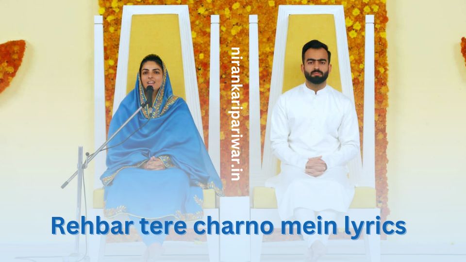 Rehbar tere charno mein lyrics