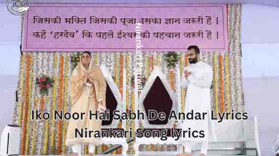 Iko Noor Hai Sabh De Andar Lyrics In English