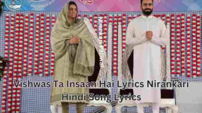 Vishwas Ta Insaan Hai Lyrics In English