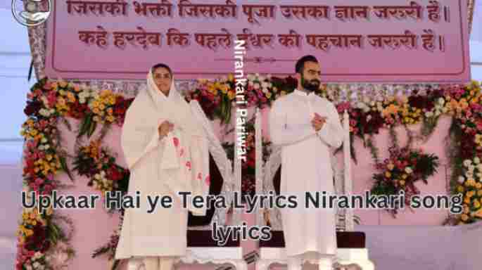 Upkaar Hai Ye Tera Lyrics In English