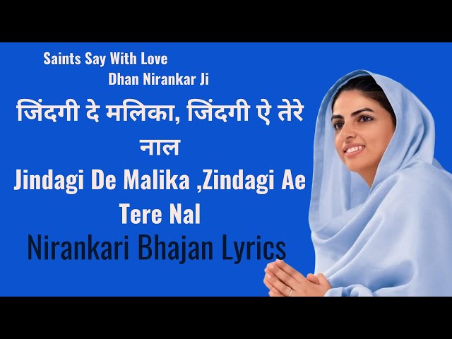 Zindagi De Malka Nirankari Song Lyrics In Hindi