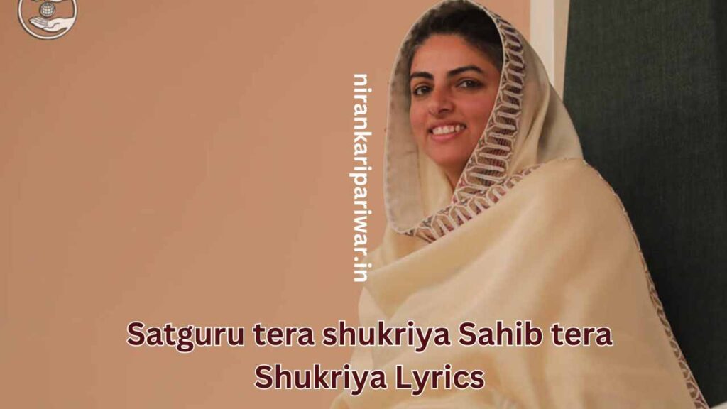 Satguru tera shukriya Sahib tera Shukriya Lyrics